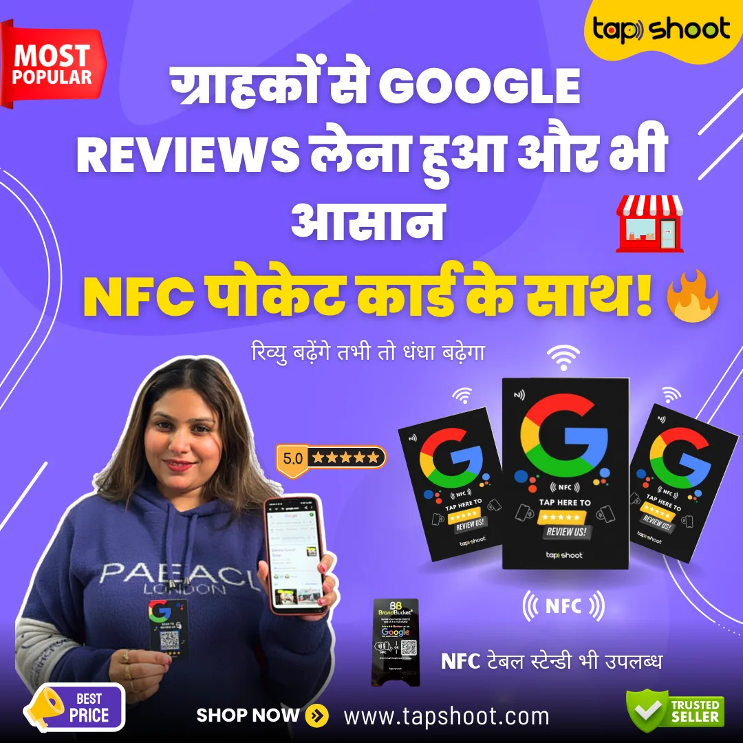 NFC Google Review Card - Image 3
